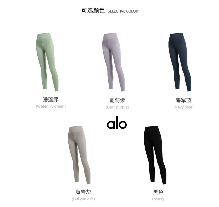 Alo S-XL nlhYK101 5C (7)